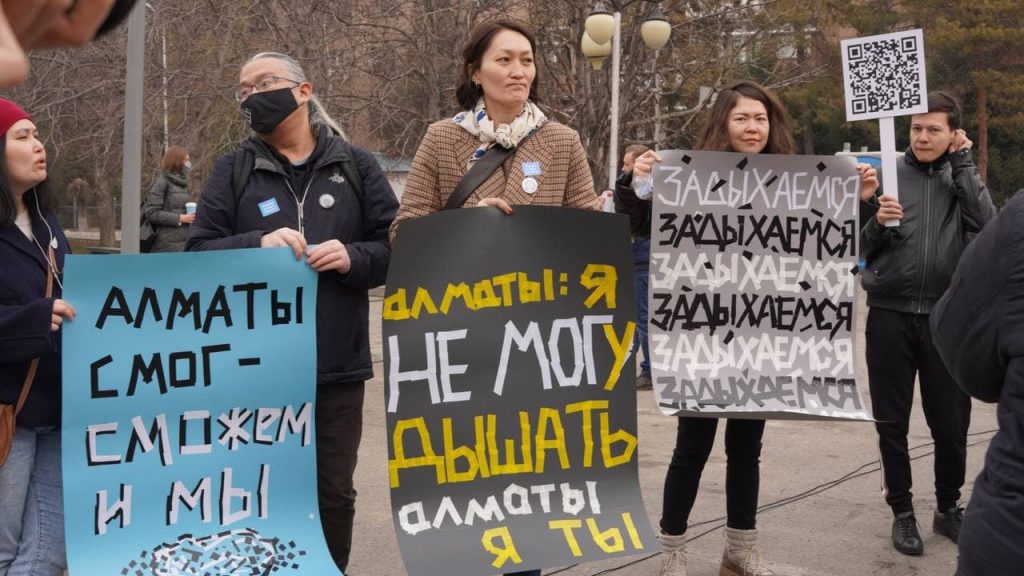 Митинг в Алматы 26 февраля: за чистый воздух. Bizmedia.kz