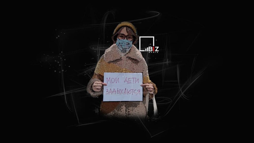 Митинг в Алматы 26 февраля: за чистый воздух. Bizmedia.kz