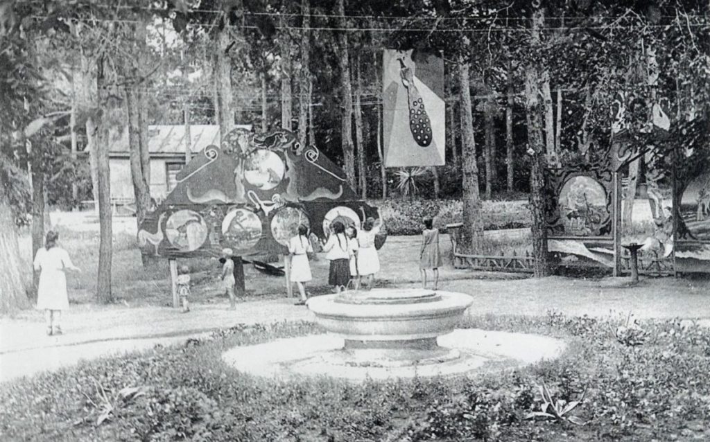 Парк имени Дзержинского - 1947 год