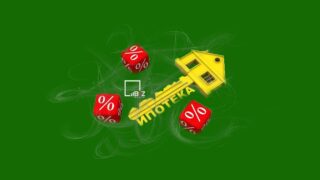 Ипотека «Умай» в 2022: какие условия предлагают банки
