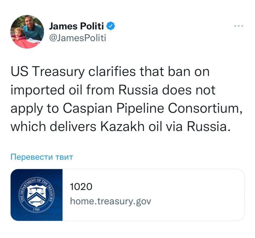 Минфин США подтвердил, что бан на импорт нефти из России не коснется нефти из Казахстана