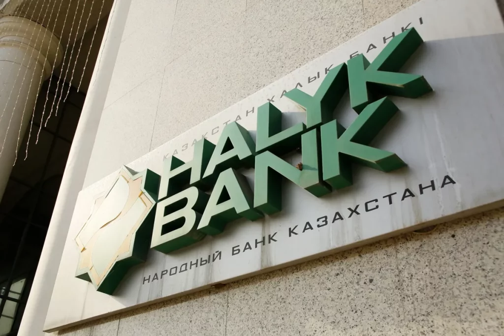 Halyk Bank продал свою российскую дочернюю компанию, что привело к резкому убытку в размере почти 19 миллиардов тенге. Важные новости на утро 15 марта 2023 года