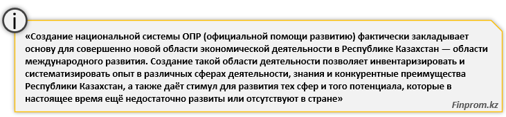 Алматы станет региональным центром ЦУР ООН - bizmedia.kz 