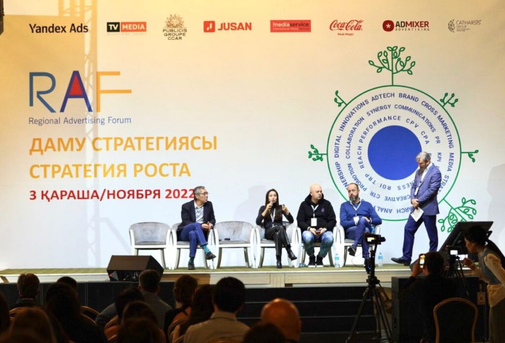 В Алматы состоялся III региональный рекламный форум RAF-2022 - стали известны победители премии Tribune - bizmedia.kz