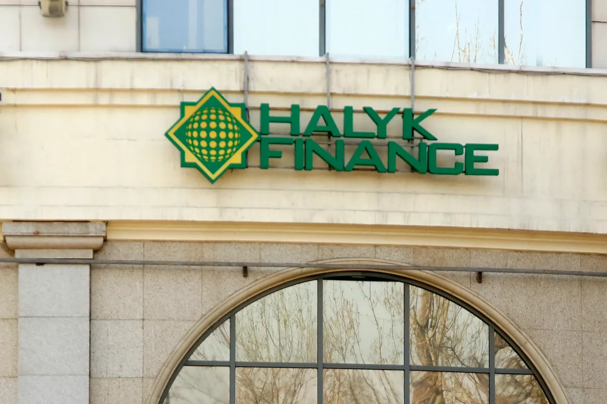 АО «ДО Народного Банка Казахстана «Halyk Finance»
