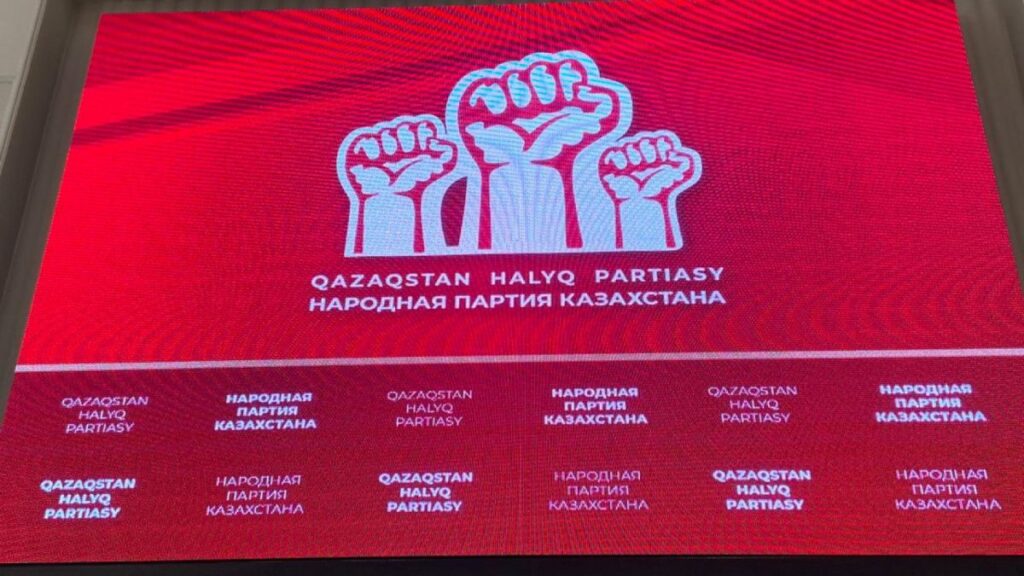 Народная партия Казахстана представила в ЦИК партийный список из 52 человек