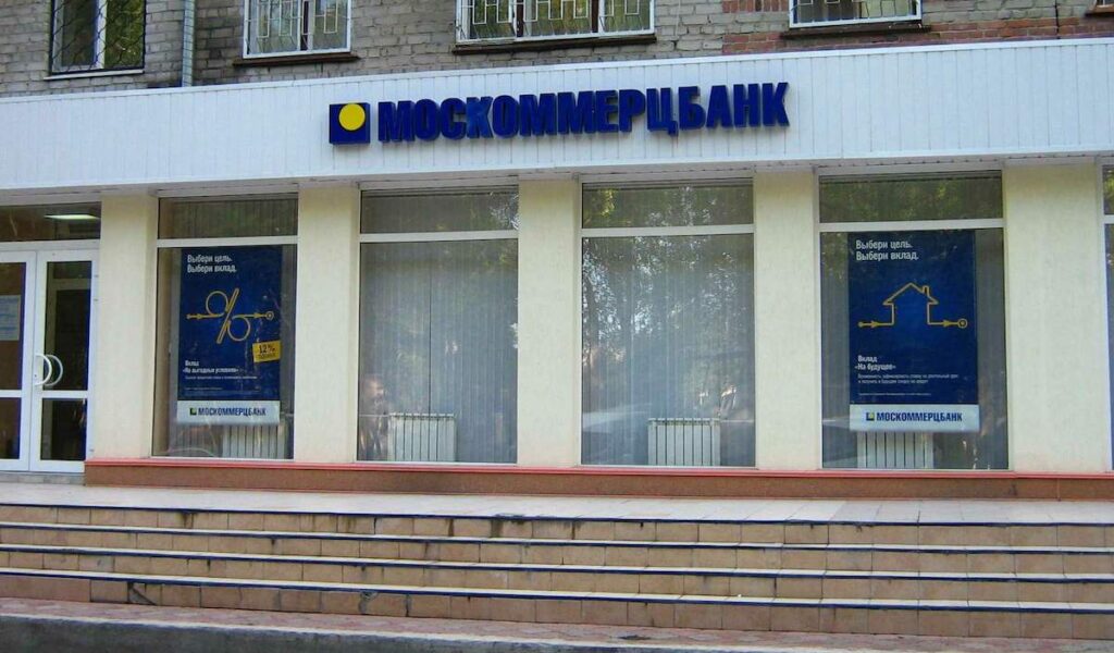Halyk Bank продал российский Москоммерцбанк за 15,8 млрд долларов