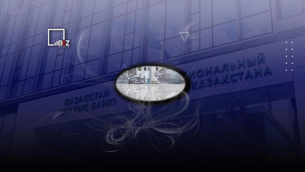 В Казахстане назвали банки, которым помогало государство