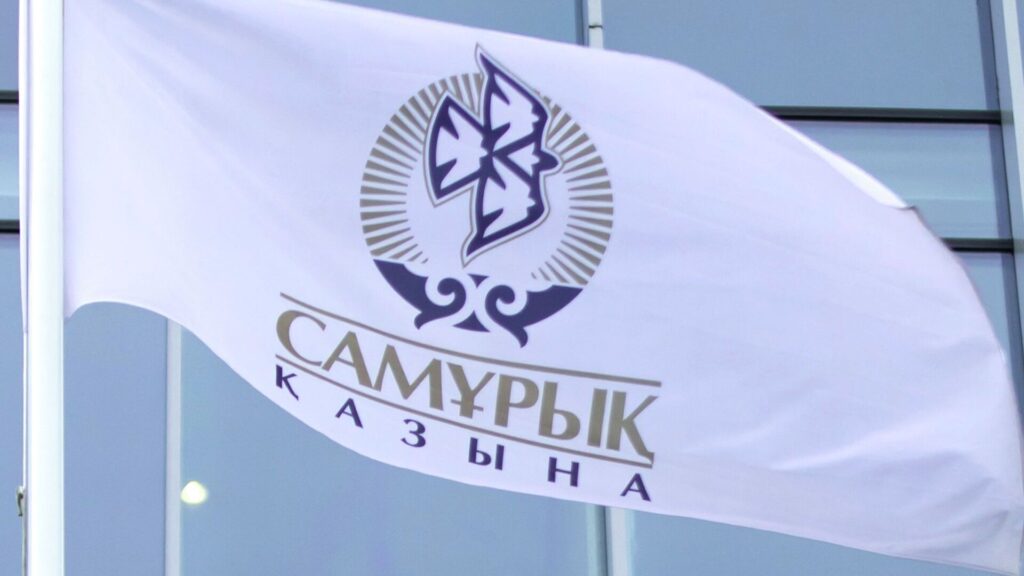 Фото: пресс-служба АО "ФНБ "Самрук-Казына"
