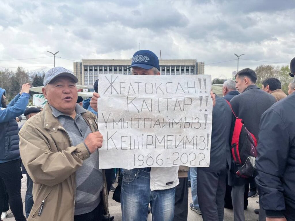 В Алматы сейчас проходит несанкционированный митинг из-за выборов в Мажилис и маслихаты