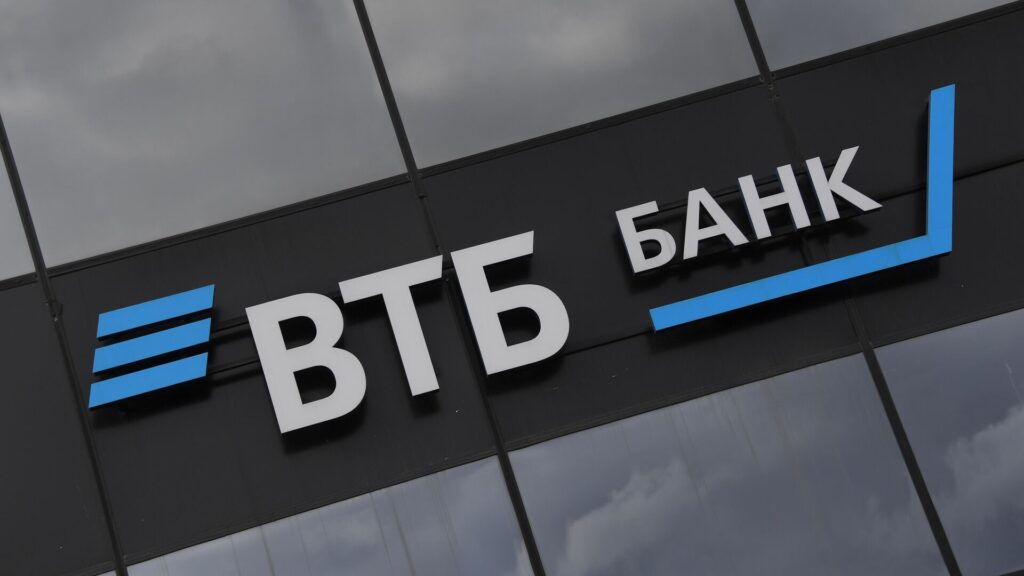 Чистая прибыль ВТБ (Казахстан) по итогам квартала достигла 1,4 млрд тенге
