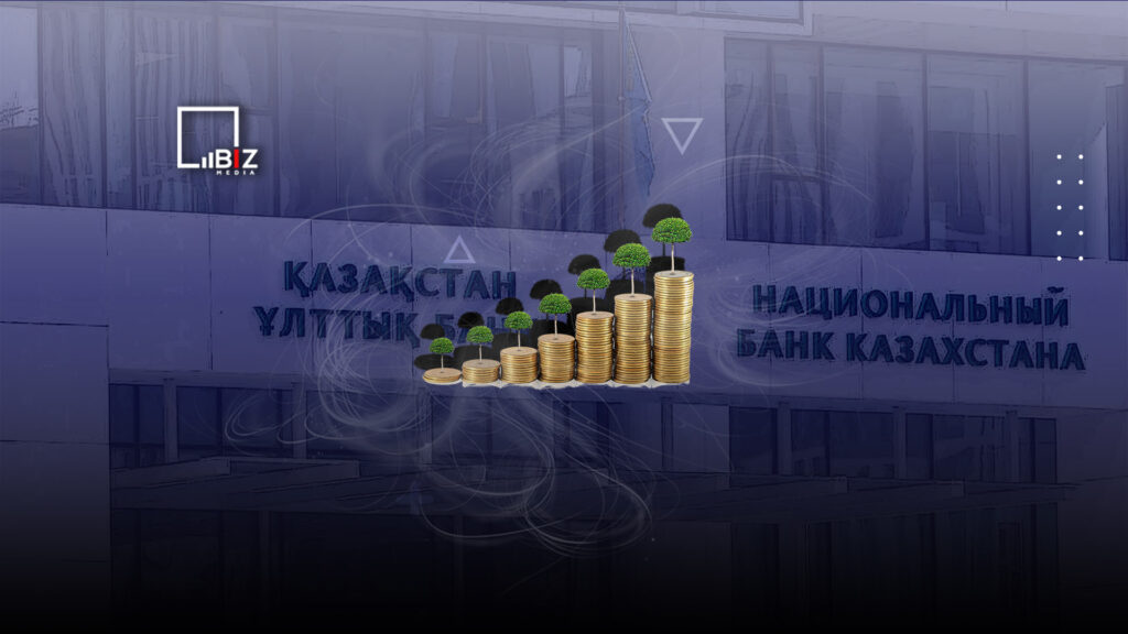 Нацбанк Казахстана увеличил чистые внешние активы в апреле 2023 года до 43,5 трлн тенге - Bizmedia.kz