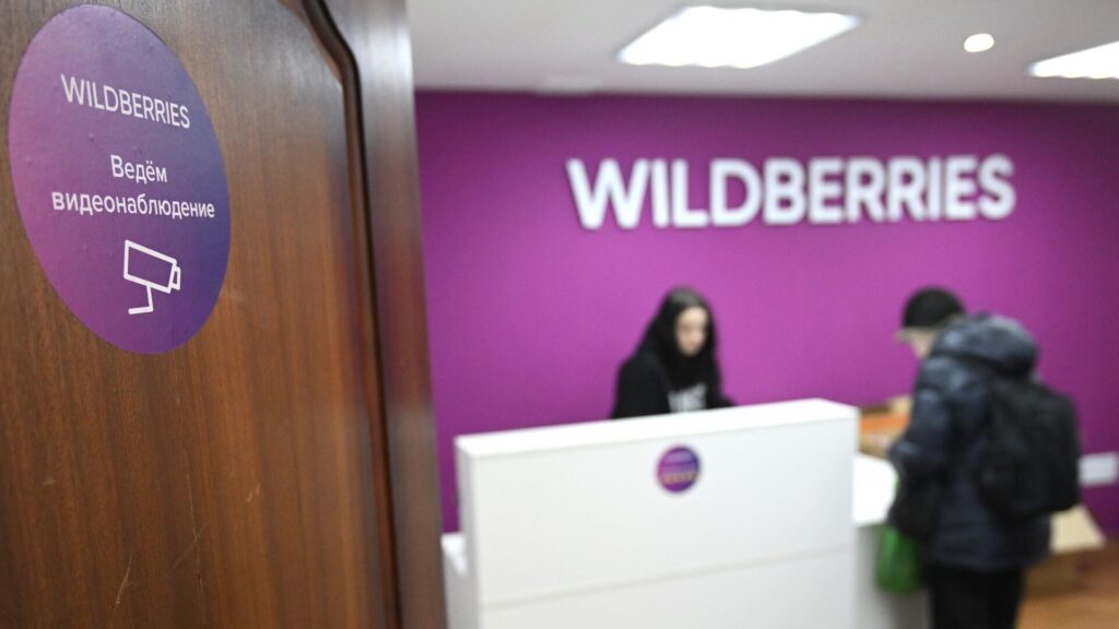 Новые правила выдачи товаров ввели в Wildberries