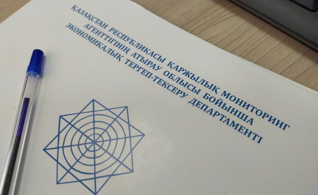 Сразу в нескольких областях Казахстана сменились руководители ДЭР