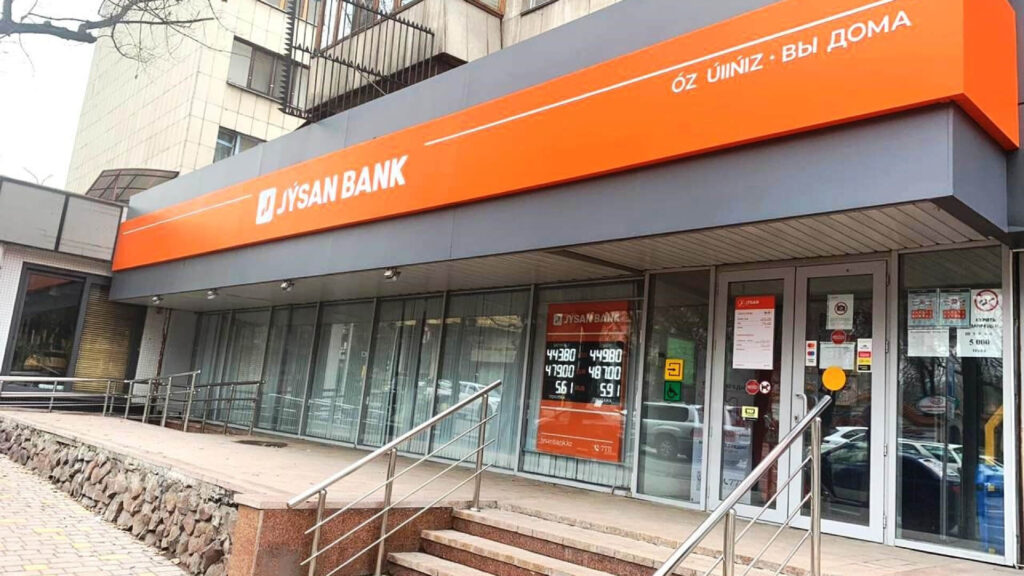 В 2022 году «First Heartland Jusan Bank» получило более 111 миллиардов тенге чистой прибыли - Bizmedia.kz