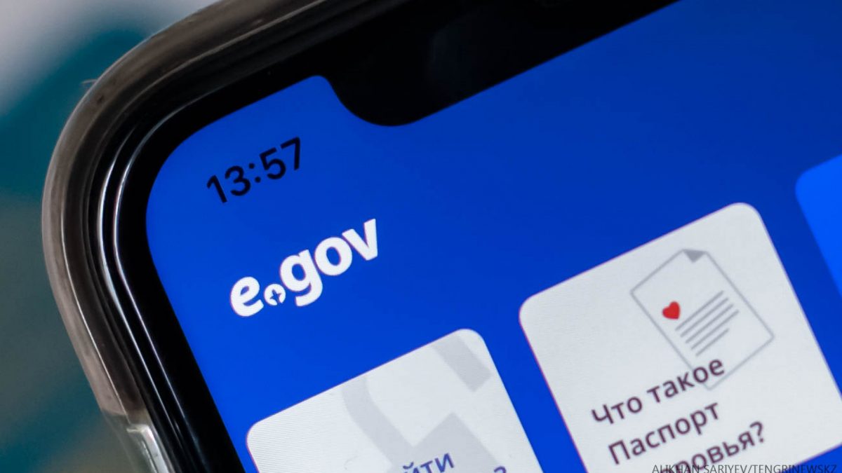 В eGov Mobile появилась функция остановки оформления кредита