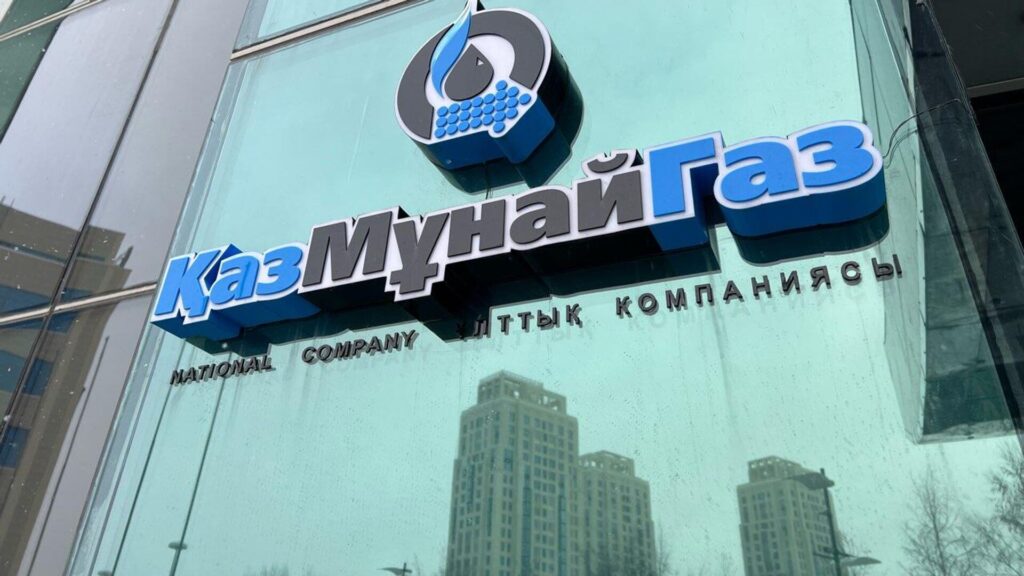 Выручка «КазМунайГаза» за 1 квартал 2023 года упала на 13,5% - Bizmedia.kz