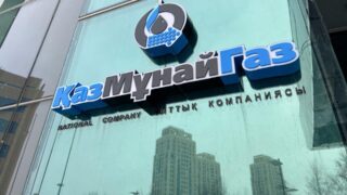 «Самрук-Казына» на миллиарды тенге докупил акции «КазМунайГаза»