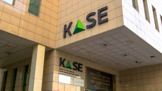 Индекс KASE потерял 0,36% в понедельник, упав до 5046,96 пунктов