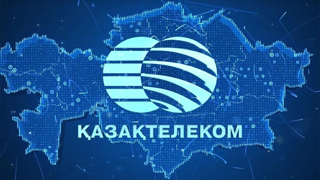 Чистая прибыль «Казахтелекома» за 1 квартал 2023 года составила 33,3 млрд тенге