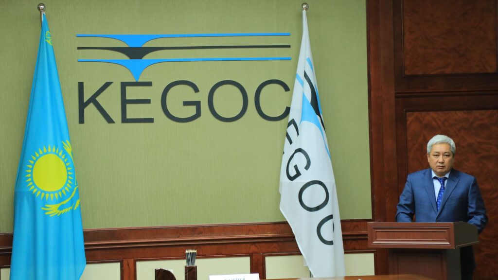 KEGOC планирует провести SPO в 2023 году