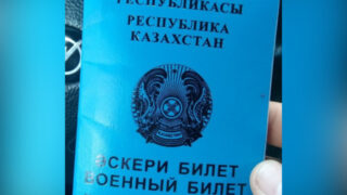 Мошенники предлагают получить военный билет в Казахстане якобы легально