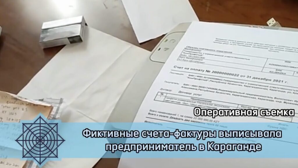 Предпринимательницу осудили на 3,5 года за ущерб государству в размере 109 млн тенге