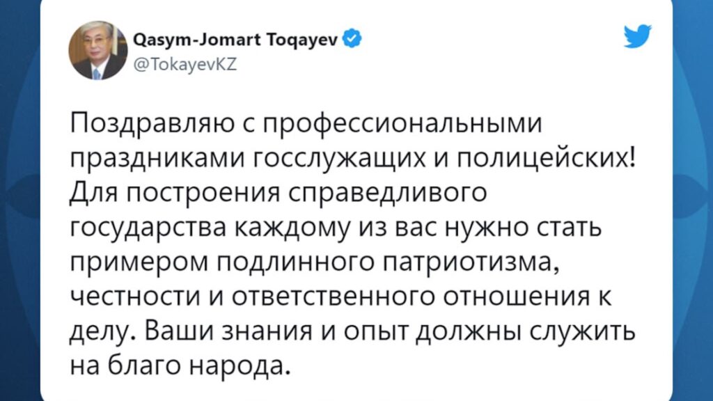 Президент Казахстана поздравил госслужащих и полицейских с профессиональными праздниками