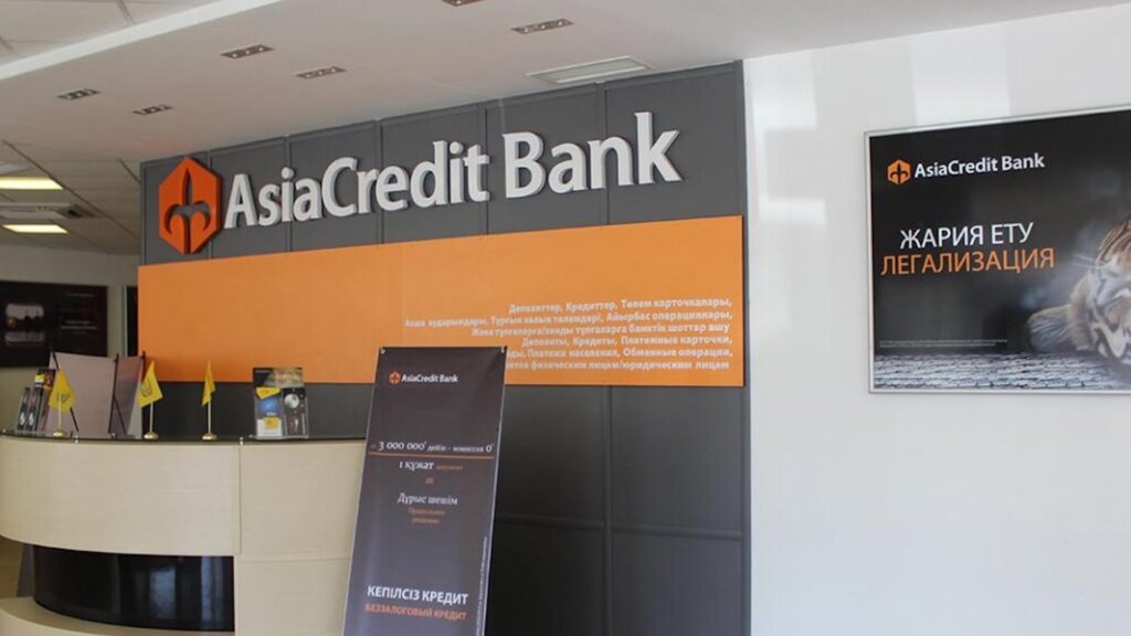 Дело об ущербе Asia Credit Bank: в суде рассказали подробности наказания Шадиева