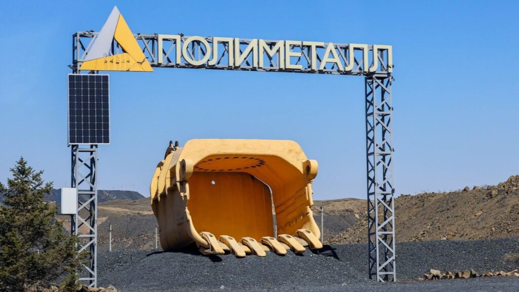 Polymetal приобрел 75% долю в проекте Баксы в Казахстане - Bizmedia.kz