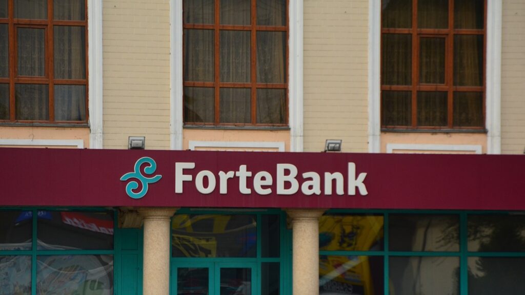 Здание ForteBank в Казахстане