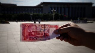 В среду юань достиг трехнедельного максимума