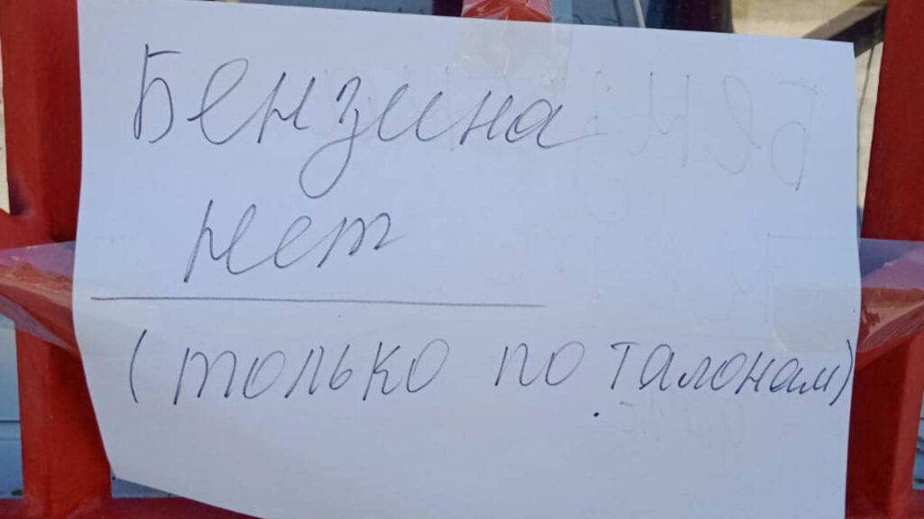 Жители Восточно-Казахстанской области жалуются на дефицит бензина