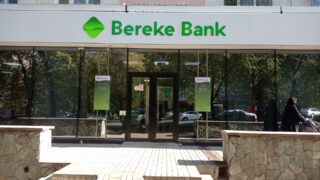Катарский Lesha Bank приобрел акции Bereke Bank за 65 млрд тенге
