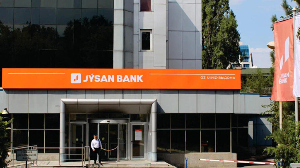 Здание Jusan Bank