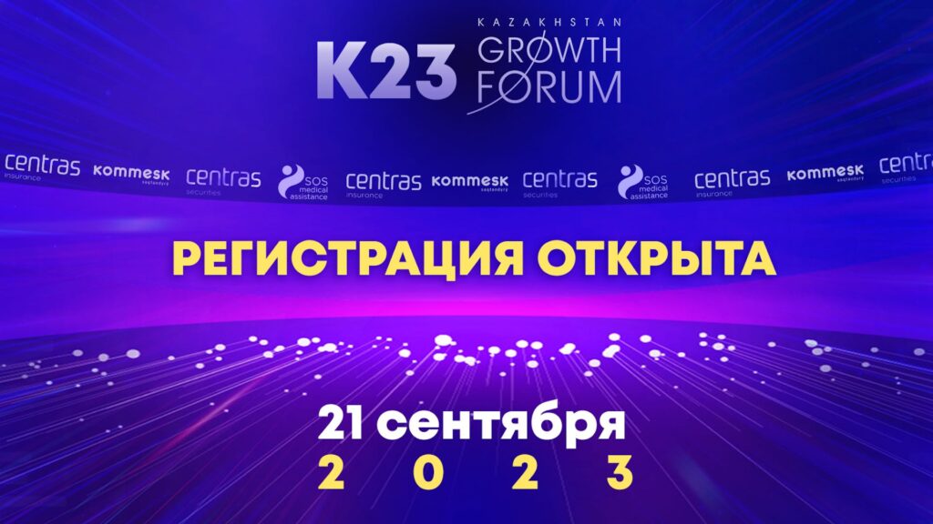 KAZAKHSTAN GROWTH FORUM 23