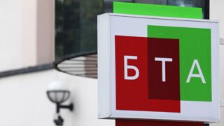Белорусское отделение «БТА Банка» продали