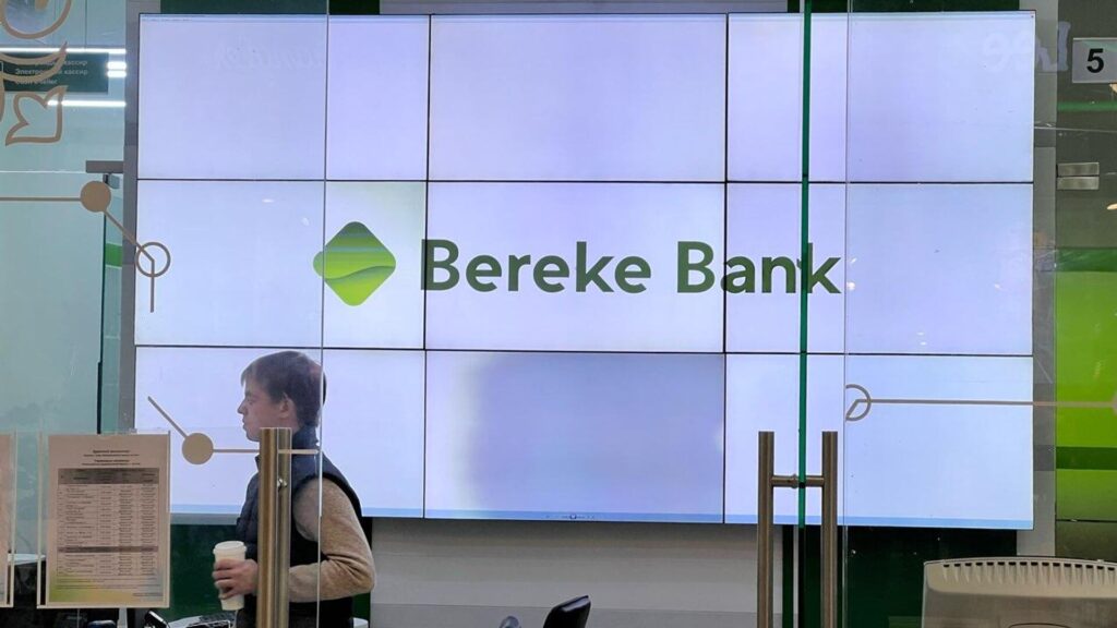 Офис Bereke bank