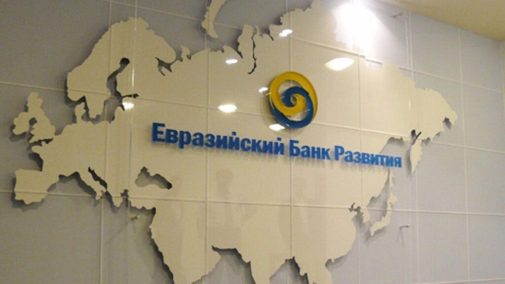 Логотип Евразийского банка развития на стене здания