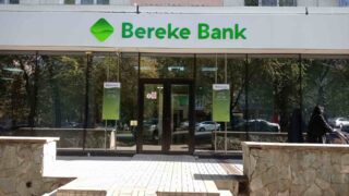 Bereke Bank не выплатит дивиденды почти на 29 миллиардов тенге