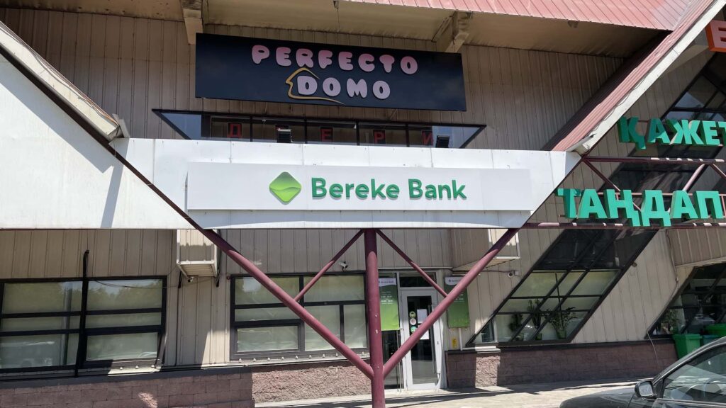 Логотип «Bereke Bank» на здании