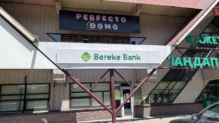 Будет ли Lesha Bank согласовывать новое название Bereke Bank с казахстанской стороной