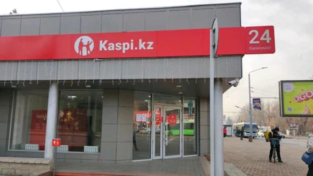 Отделение банка Kaspi.kz