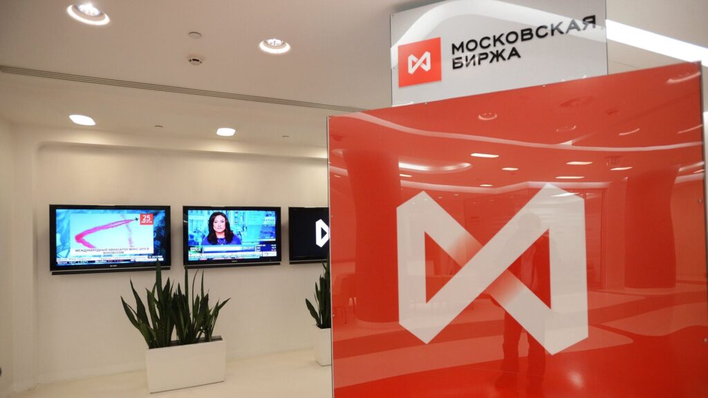 Логотип Мосбиржи на здании