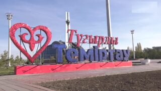 В Темиртау ввели режим чрезвычайной ситуации