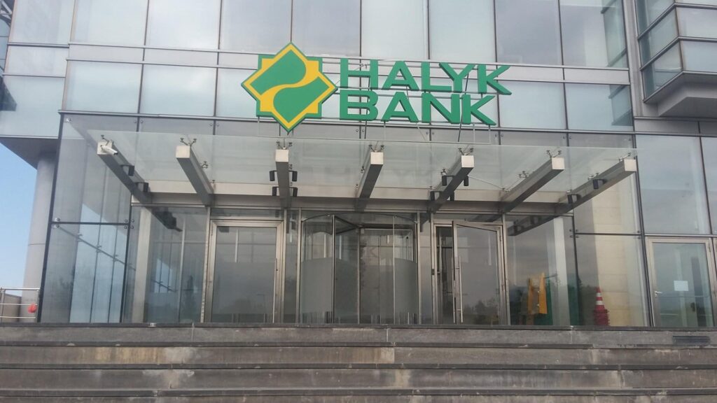 Логотип Halyk Bank