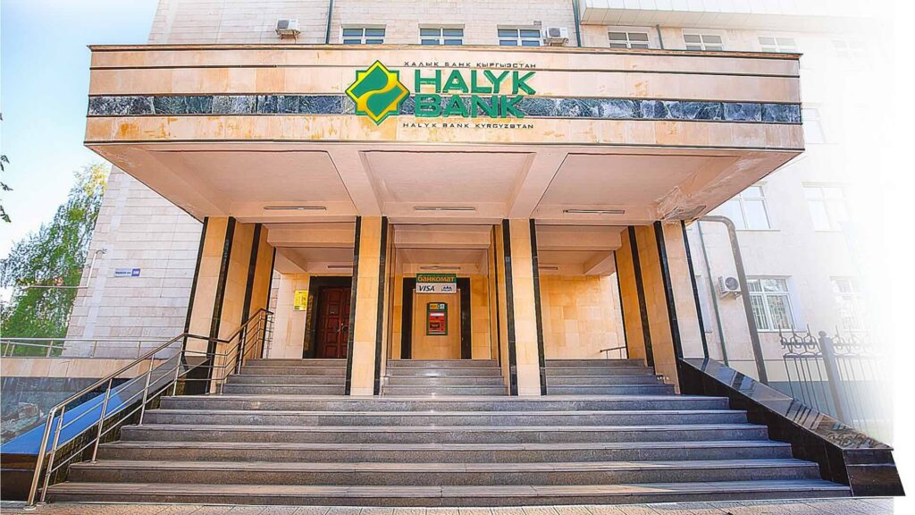 Halyk Bank продаст инвестгруппе Visor International DMCC свою «дочку» в Кыргызстане