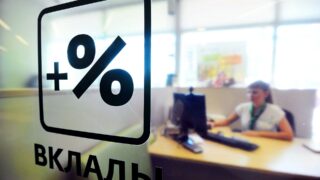 Вклады казахстанского населения в БВУ превысили 23 трлн тенге