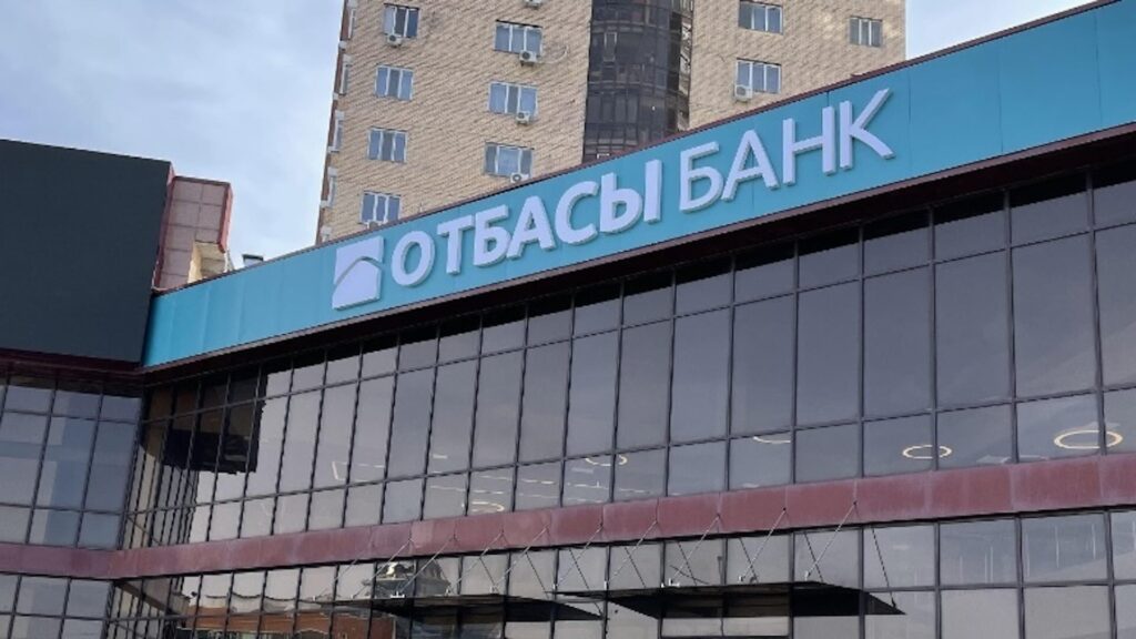 Здание Отбасы банка