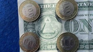 Что с долларом и тенге? Официальный курс на 20 июня